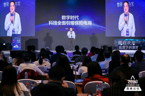 时代人物——马存军荣膺年度保险中介领军人物