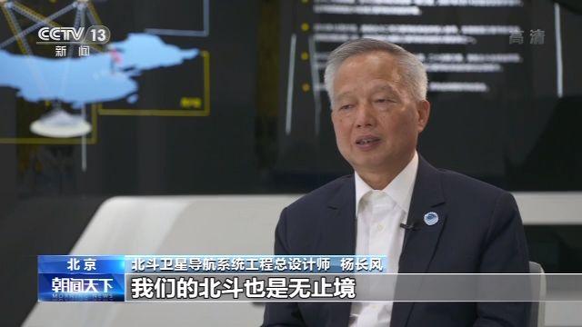 2020年度科技人物——杨长风