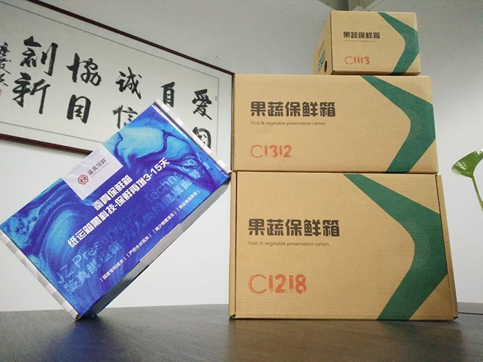 鉴真保鲜科技在2021年“3•15国际消费者权益日”期间  荣膺“全国匠心品牌”