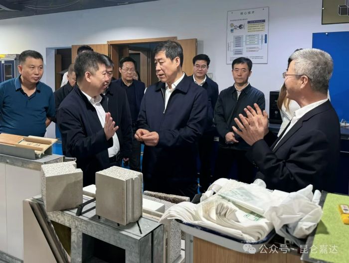山西省长治市市长陈向阳率队莅临我司考察交流